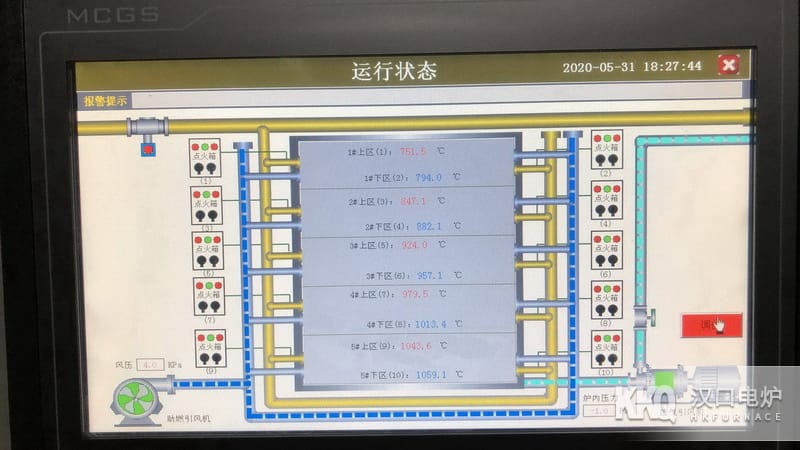 玻化微珠保溫砂漿檢驗(yàn)報(bào)告